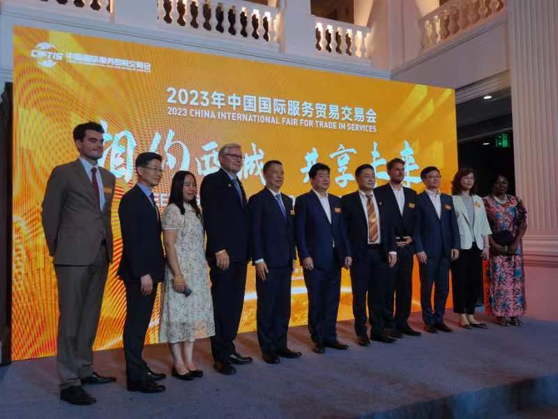微信图片_20230904213308